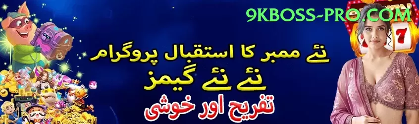 JW7 Game Supreme - Win Real PKR Screenshot 1