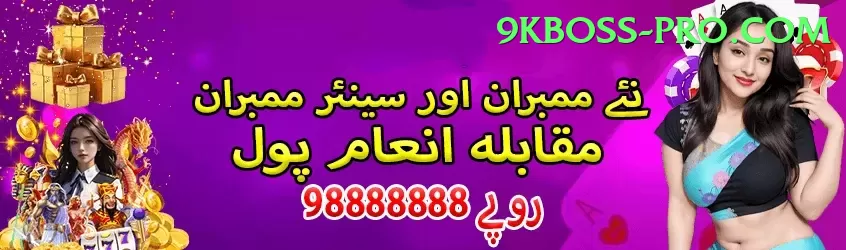 Live Casino Pakistan Pakistan Champion v5.7.5 Screenshot 2