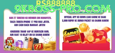 Online Casino Pakistan Live Casino Supreme Screenshot 4 - 6